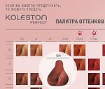     
: Wella.jpg
: 21
:	49.7 
ID:	588171