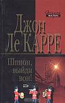     
: Ле Карре.jpg
: 14
:	50.7 
ID:	5910286