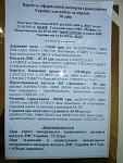     
: DSCN1198.jpg
: 135
:	125.1 
ID:	5911912
