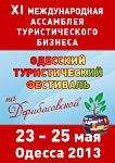     
: 200х284_TF_2013_rus.jpg
: 6
:	29.2 
ID:	5917602