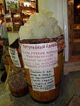     
: посто колдун.jpg
: 45
:	38.5 
ID:	5921880