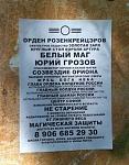     
: большой колдун.jpg
: 32
:	45.1 
ID:	5921934