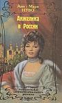     
: анжелика в росс&#1.jpg
: 9
:	68.3 
ID:	5951987
