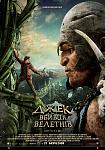     
: kinopoisk.ru-Jack-the-Giant-Slayer-2076176.jpg
: 15
:	143.1 
ID:	5979848