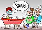     
: с 1 апреля!!!.jpg
: 52
:	68.8 
ID:	5991512