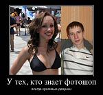     
: 1360062646_demi_na_bygaga.com.ua_469-38.jpg
: 12
:	51.9 
ID:	6002086