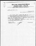     
: Отопление_1.jpg
: 7
:	89.1 
ID:	6003498