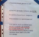    
: children.jpg
: 68
:	44.2 
ID:	601781