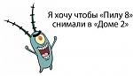    
: 1358441636_pfzmjmih3-s.jpg
: 9
:	18.9 
ID:	6025324