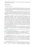     
: -2.jpg
: 106
:	138.5 
ID:	6036783