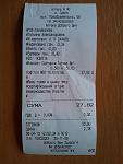     
: 20130408_145730.jpg
: 11
:	91.5 
ID:	6041410
