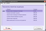     
: 9 апреля 2013 19:07.png
: 11
:	94.5 
ID:	6070760