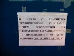     
: IMG_20130417_090721.jpg
: 49
:	74.3 
ID:	6090960