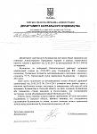     
: документ 001.jpg
: 43
:	106.1 
ID:	6102223