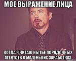    
: Снимок экрана 2013-04-21.jpg
: 37
:	31.3 
ID:	6119254