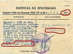     
: справедливост&#110.jpg
: 3
:	62.0 
ID:	6123080