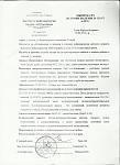     
: выписка 001.jpg
: 12
:	102.3 
ID:	6133717