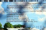     
: 13667256233587.jpg
: 20
:	173.9 
ID:	6144123