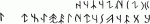     
: IssykInscriptionTranscription.gif
: 11
:	2.5 
ID:	6144286