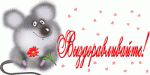     
: 1267205_m.gif
: 22
:	89.8 
ID:	6154256