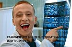     
: 1346332705_doctor_bykov_надп.jpg
: 51
:	75.7 
ID:	6157946