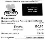     
: .jpg
: 5
:	18.5 
ID:	6184731