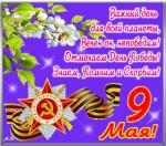     
: 203070285.jpg
: 9
:	86.7 
ID:	6195703