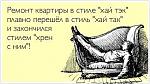     
: iQDxRcXGPCk.jpg
: 9
:	35.2 
ID:	6248623