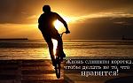     
: velo.jpg
: 38
:	58.0 
ID:	6252006