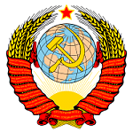     
: 200px-Coat_of_arms_of_the_Soviet_Union_svg.png
: 7
:	47.3 
ID:	6271852
