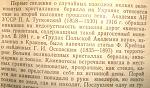     
: berylgranit.jpg
: 13
:	125.3 
ID:	6285757