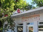     
: DSC07531.jpg
: 24
:	208.1 
ID:	6311652
