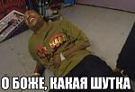     
: Снимок экрана 2013-06-03.jpg
: 41
:	25.8 
ID:	6325084