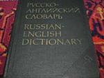     
: Словарь.jpg
: 20
:	6.7 
ID:	6326176