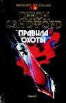     
: Сэндфорд.jpg
: 11
:	6.8 
ID:	6326444