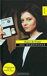    
: Ла Плант.jpg
: 10
:	28.1 
ID:	6332334