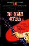     
: Квиннел.jpg
: 9
:	32.6 
ID:	6332377