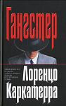     
: Каркаттер.Гагс&#10.jpg
: 13
:	31.0 
ID:	6333090