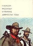     
: Лоусон,Причард.jpg
: 6
:	34.2 
ID:	6334003