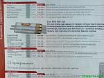     
: DSC00016.jpg
: 28
:	201.9 
ID:	6340356