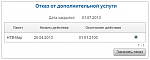     
: tenet-otkaz.PNG
: 11
:	7.8 
ID:	6356249