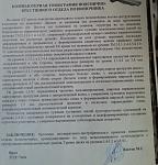     
: 20130610_174338.jpg
: 18
:	149.2 
ID:	6358663