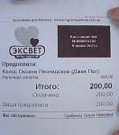     
: GEDC1314.jpg
: 28
:	124.4 
ID:	6359987