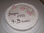     
:  2013 011.jpg
: 1
:	92.6 
ID:	6365362