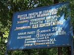     
: DSCF8120.jpg
: 8
:	225.2 
ID:	6379317