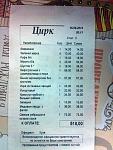     
: 2013-06-16_20-14-37_399.jpg
: 23
:	123.9 
ID:	6389567