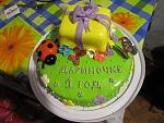     
: IMG_4419.jpg
: 4
:	136.4 
ID:	6407415