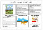     
: Меню 25.06-27.06.2013.jpg
: 186
:	129.9 
ID:	6426239