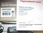     
: IMG_0349.jpg
: 10
:	127.1 
ID:	6453429