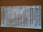     
: 20130708_125000.jpg
: 1
:	135.8 
ID:	6484281